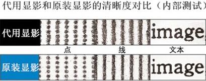 震旦ADC456打印效果对比图
