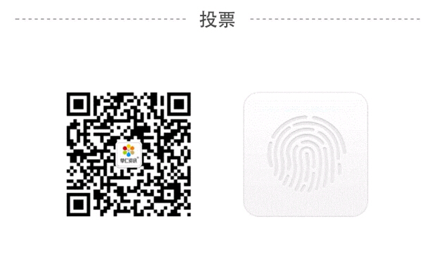 用微信扫二维码，并关注，即可投票成功