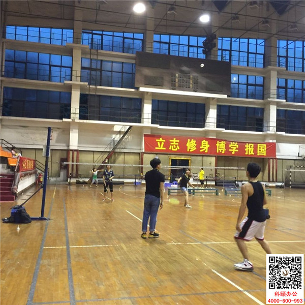 科颐办公羽毛球赛进行中