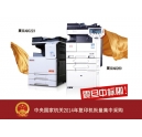 政府复印机采购优先选择中国品牌  契机又来了,抓紧咯！