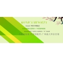 科颐办公阿里店 5年店庆 优惠多多！