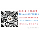 网络推广专员招聘-招贤纳士啦！