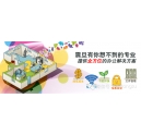 让您更省钱、省心、省事的复印机全包方案！不可错过哦！