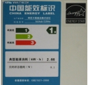 震旦彩色复印机环保吗？