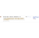 韶关乐昌韦先生对震旦复印机ADC288、ADC366日本进口碳粉的评价