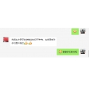 湖北鄂州贺小姐说：我姐在你那买的美能达粉好评率高，对你们赞不绝口
