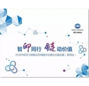 数字印刷浪潮滚滚而来，如何找到合适设备？来2018年柯尼卡美能达印刷数字化整合全国巡展~