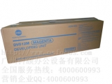 原装正品 美能达C221s显影器 DV512M红色铁粉仓